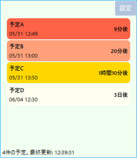 scheduleReminders