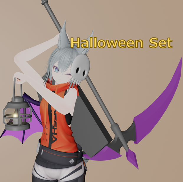 【VRchat】ハロウィンアイテム４つセット