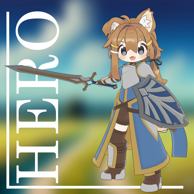 【３アバター対応】Hero/ヒーロー