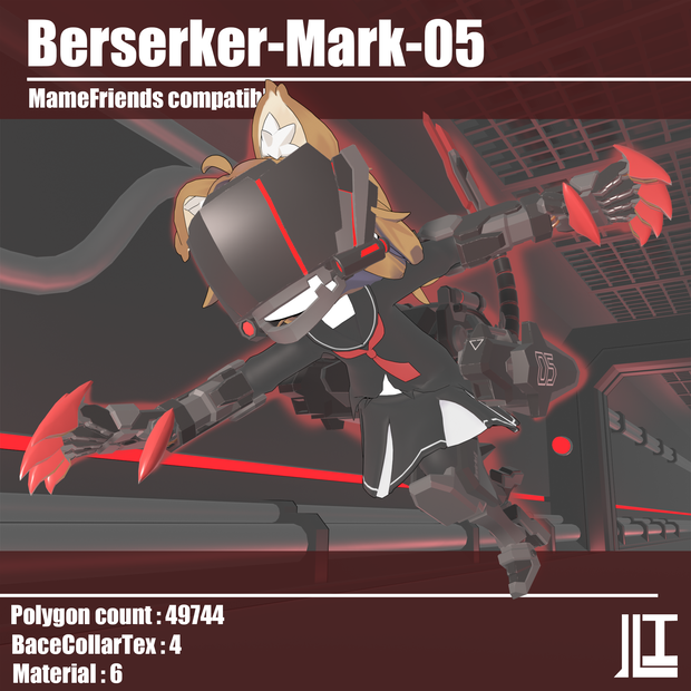 【まめふれんず専用】Berserker-Mark-05