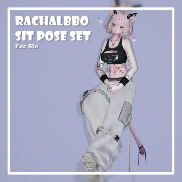 【Sio/しお対応】Sit pose set