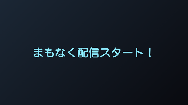 配信テロップメーカー Pro｜クレジット非表示・オフライン動作・買い切り