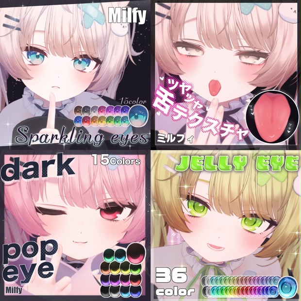 BOOTHサムネイル