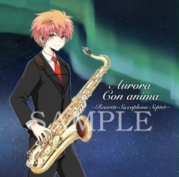 Rewrite サックスアンサンブルCD「Aurora Con anima」 - rejunction - BOOTH