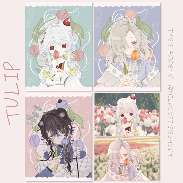 《Free》🌷を持つ手, 背景 素材