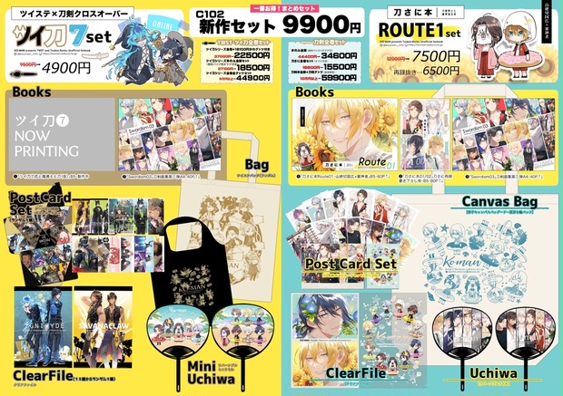 C102新刊SET - ko-man 5/19ポートメッセ名古屋5/26インテックス 