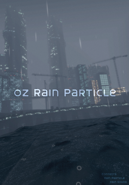 Rain Particle 