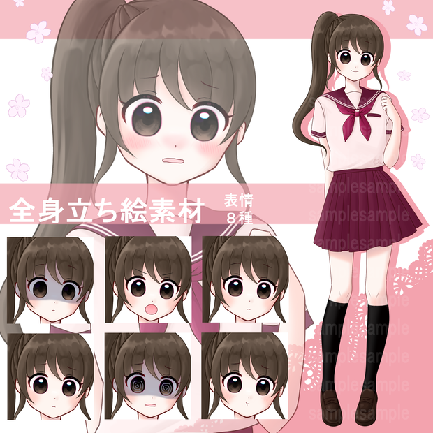 【立ち絵素材】カラバリ豊富！セーラー服5種/夏服/女の子/女子高生/ＪＫ/サイドテール/無料有