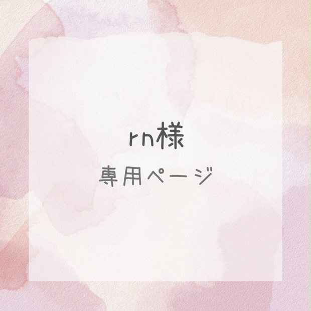 くんくんくんさま 専用 くんくん様 専用 専用 Motokun様 ZX｜製品紹介