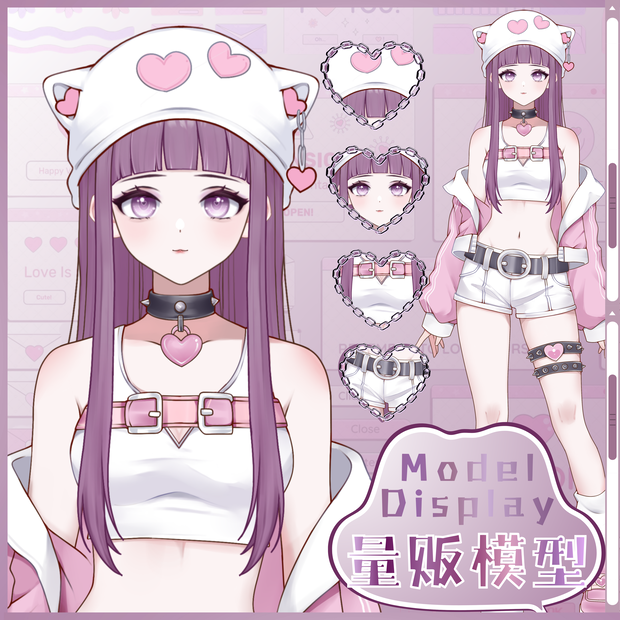 【Live2Dモデル】【汎用モデル】eスポーツ少女/Purple Sweetheart