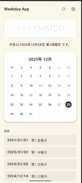 Weekday App
