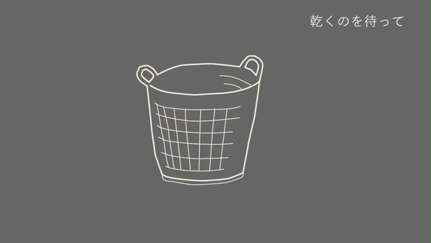 乾くのを待って - mof. - BOOTH