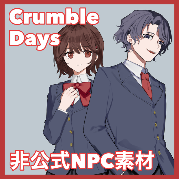 【DX3rd】Crumble Days  NPC非公式素材【差分有】【無料】