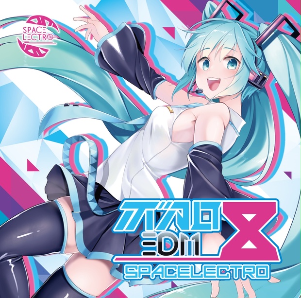 ボカロEDM8 - SPACELECTRO - BOOTH