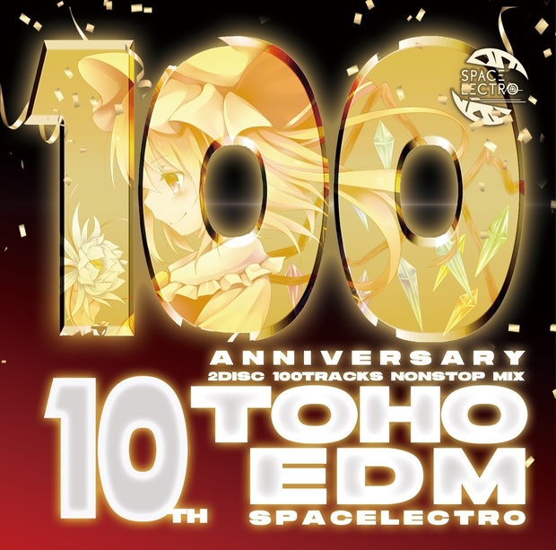 TOHO 100EDM [2DISC]