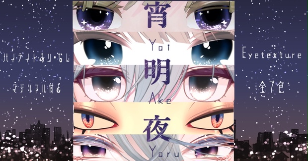 BOOTHサムネイル