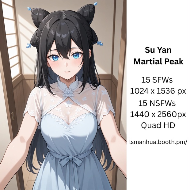 Su Yan [Martial Peak] - 苏颜 [武炼巅峰] - LordSin | Manhua Waifus - BOOTH