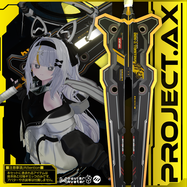 【3Dモデル】DDX-2/Tonitrus〔SF大剣〕