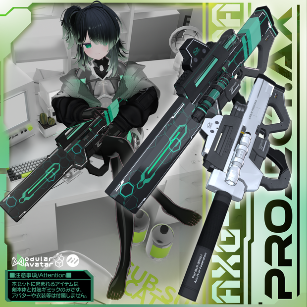 【3Dモデル】AXG-9 Proxima〔AX_PDW/SF銃〕