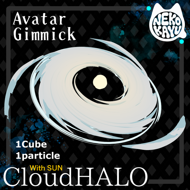 【VRC想定】CloudHALO / AvatarGimmick