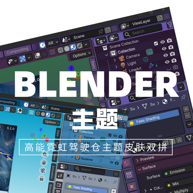 【Blenderテーマ】EVA初号機 & Terminal Blue 配色セット - Evangelion Inspired Themes