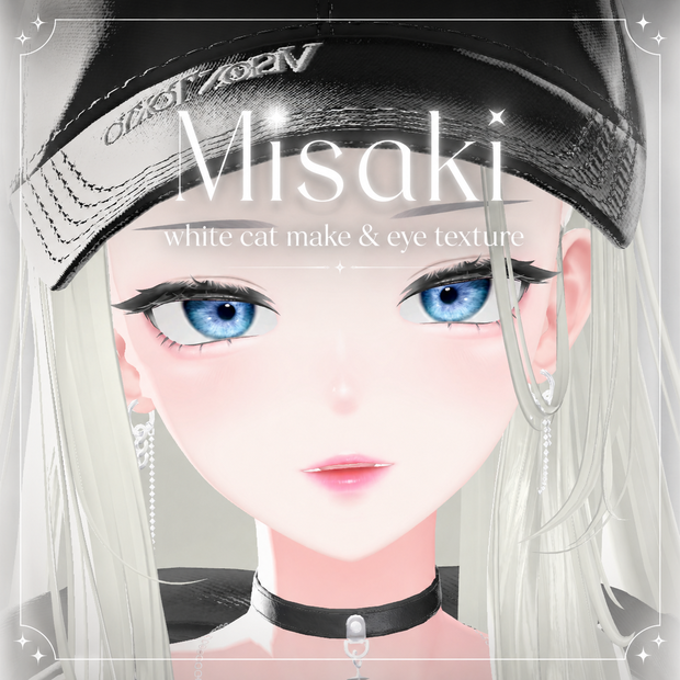 【海咲 専用】✧ 𝑾𝒉𝒊𝒕𝒆 𝑪𝒂𝒕 ✧ make＆eye texture