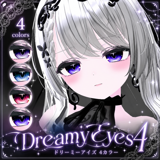 【4 Avatar】✧ 𝑫𝒓𝒆𝒂𝒎𝒚 𝑬𝒚𝒆𝒔 ✧ texture 