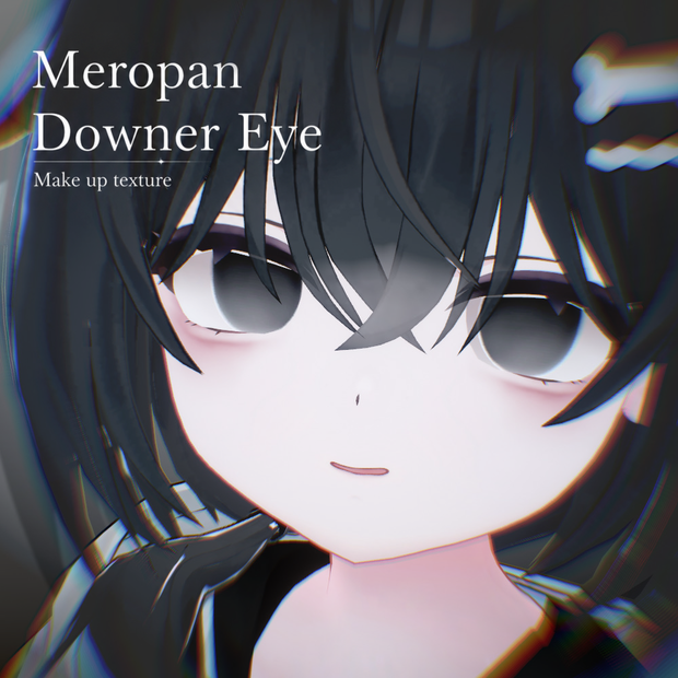 【メロパン/Meropan】 Downer Eye ＆ Make up texture