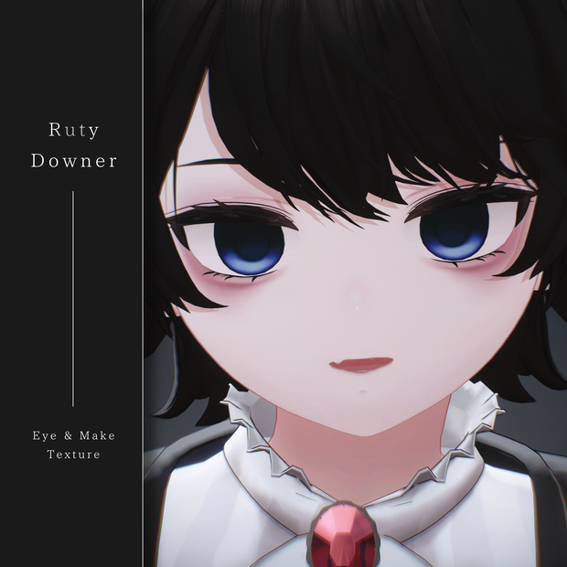 【Ruty/ルティ】Downer Eye& Make up texture