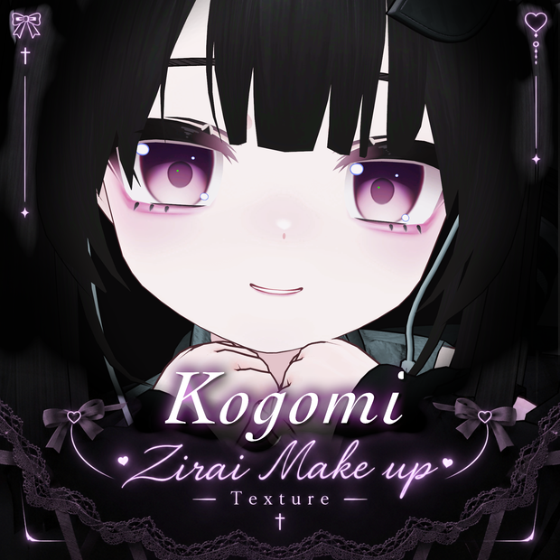【Kogomi/こごみ】Zirai Eye & Make up Texture ♡