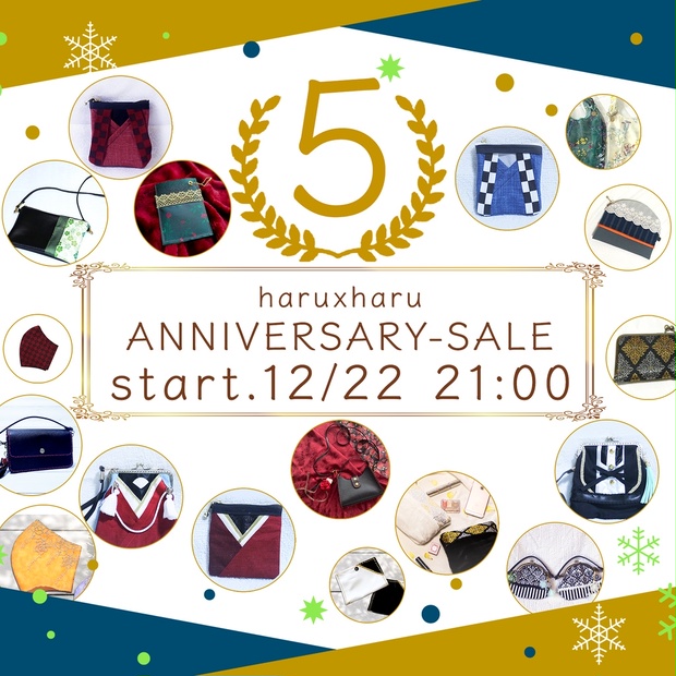 22/12/22 21:00〜 【 ANNIVERSARY SALE 】のご案内 - haruxharu - BOOTH