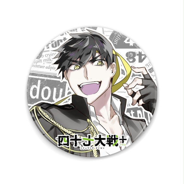 ed54a539-428d-435e-878d-