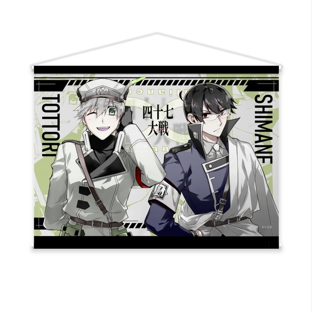 四十七大戦Online Store - BOOTH