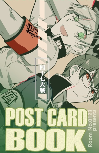 四十七大戦Online Store - BOOTH