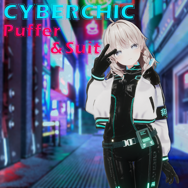 【8アバター対応】CYBER_CHIC Puffer&Suit