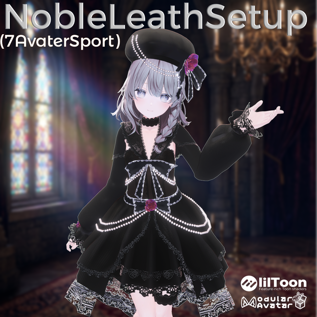 【7アバター対応】Noble Lace Setup -ノーブルレース・セットアップ-