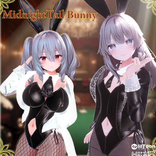 【7アバター対応】MidnightTailBunny（ミッドナイト・テイル・バニー）