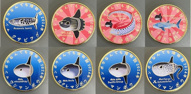 記念メダル　マンボウ科 マンボウ科記念メダル5種類セット - ushimanbou2024 - BOOTH