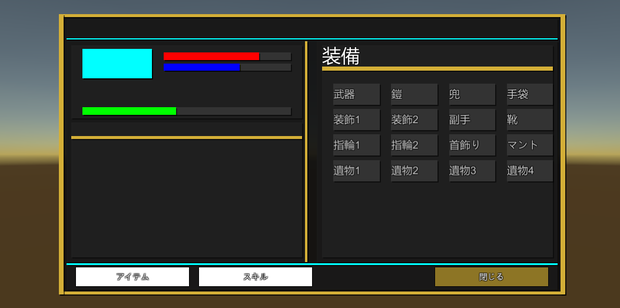 Unity拡張】AI UI Builder PRO - 1クリック全自動UIレイアウト生成ツール