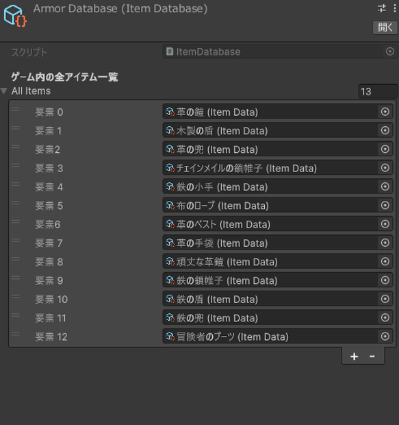 【Unity拡張】AI Database Generator PRO - RPGアイテム全自動量産＆データベース構築ツール