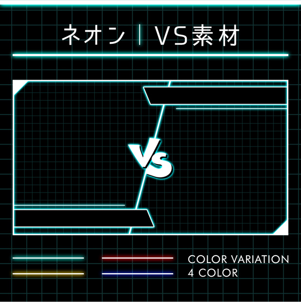 サムネイル素材 #04
