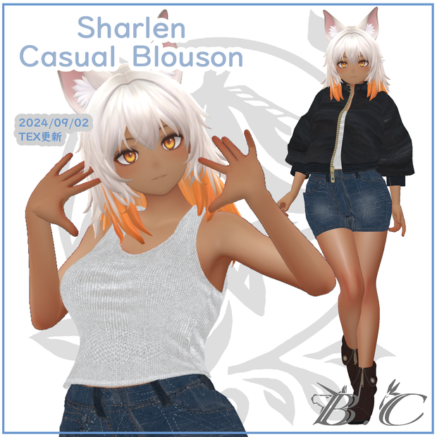 【VRC想定】Casual Blouson（Sharlen対応）