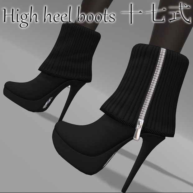 High heel boots 十七式【複数アバター対応】