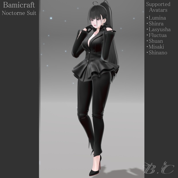 Noctone Suit【複数アバター対応】