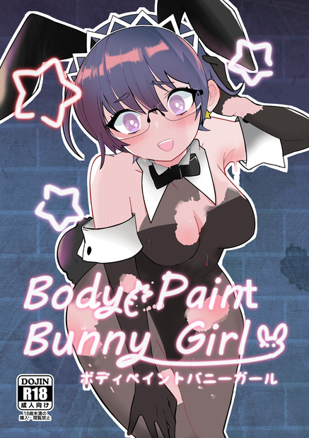 BodyPaintBunnyGirl