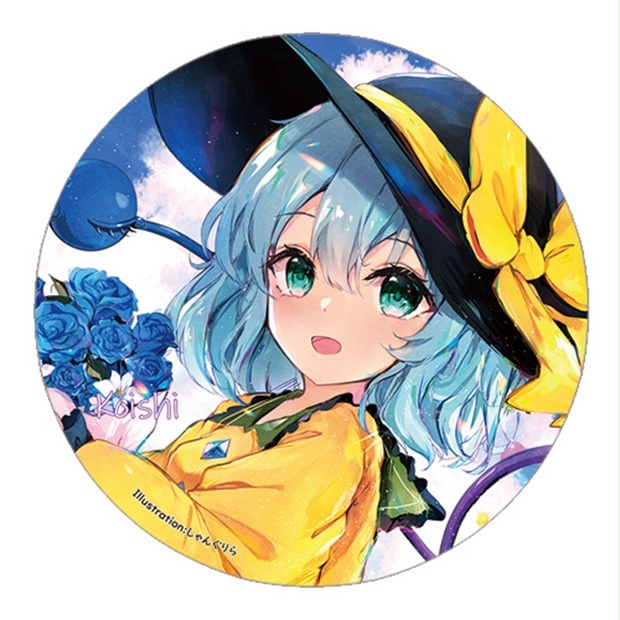 東方Project 古明地こいしE 缶バッジ(すなめりドリル) - ドリルきっず