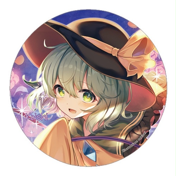 東方Project 古明地こいしB 缶バッジ(すなめりドリル) - ドリルきっず