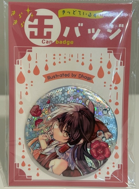 東方project 博麗霊夢　缶バッジセット 東方Project ホログラム缶バッジ 博麗霊夢(きっどているず) - ドリル