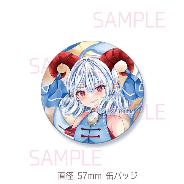 東方Project 饕餮ユウマB 缶バッジ(すなめりドリル) - ドリルきっず
