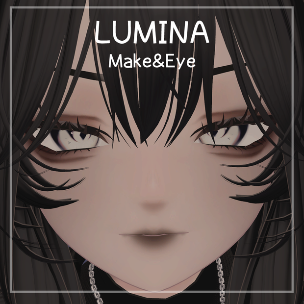【LUMINA/ルミナ】ゴス系お姉さんフルメイク＆アイ